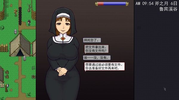 帝国入境所 主线事件 玩法截图 1