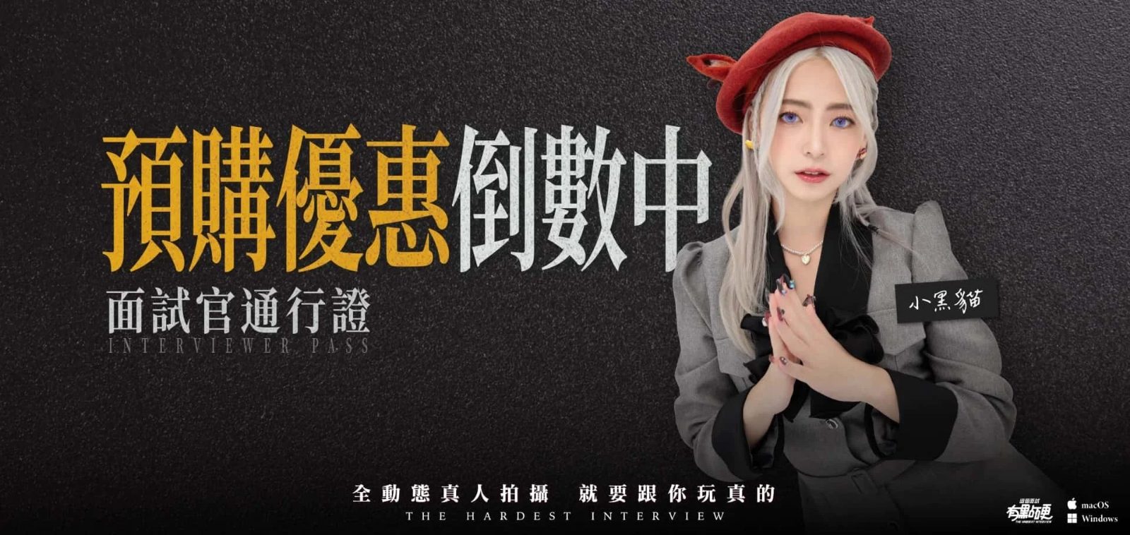 这个面试有点硬 (3) 版本内容 页面配图 2